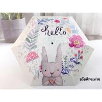ราคา ร่ม UV ร่มยูวี ร่มพับ 5 ตอน เกรด A สวย ทน ถูก กันฝน กันแดด (พร้อมส่ง) (2269584901)