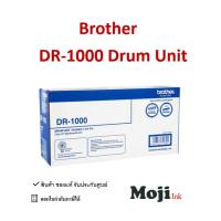 ราคา Brother DR-1000 ตลับแม่พิมพ์ Drum ของแท้ (24944961385)