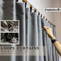 ราคา ม่าน ผ้าม่าน ม่านคอกระเช้า ผ้าม่านคอกระเช้า ม่านกระเช้า ผ้าม่านสอดราว (29708067535)