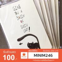 ราคา สมุด A5 สมุดบันทึก มีเส้น กระดาษถนอมสายตา (802139364)