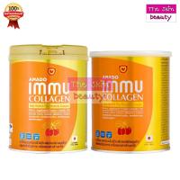ราคา Amado Immu Collagen " Pack 3 กระป๋องส้ม " อมาโด้ อิมมู คอลลาเจน ( 100/200 กรัม x3) (26711588006)