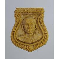 ราคา ผ810 พระผงพิมพ์เสมา หลวงพ่อทองกลึง วัดเจดีย์หอย จ.ปทุมธานี (13642091428)