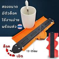 ราคา 5/10นิ้ว ไม้บรรทัดวัดมุมพลาสติกไม้บรรทัดวัมุมอเนกประสงค์ใช้สำหรับปูกระเบื้องลามิเนตอุปกรณ์วัดงานไม้ Contour Gauge (25920933851)