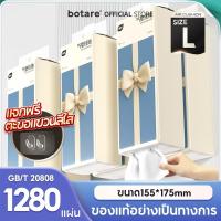 ราคา [ 1 ลัง4 ห่อ ] ทิชชู่แบบดึงแขวนได้ ดีลักซ์ ทิชชู่แบบดึงและแขวน Deluxe Comfort 4 ชั้น 1280 แผ่น ทำความสะอาด กระดาษชำระ (42705280598)