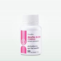 ราคา ผิวสวยกระจ่างใส กิฟฟารีน กลูตา โกลว์ คอมเพล็กซ์ ผลิตภัณฑ์เสริมอาหารแอล-กลูตาไธโอน (30 เม็ด) (40463646557)