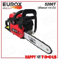ราคา EUROX เลื่อยยนต์ เลื่อยโซ่ บาร์ 11.5 นิ้ว รุ่น 5200T ++เครื่องยนต์ 2 จังหวะ กำลัง 0.7 แรงม้า++ (4454123242)