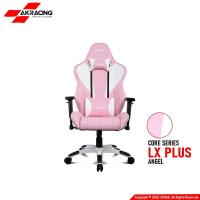 ราคา AKRacing รุ่น AK-ANGEL AKRACING LX PLUS SERIES ANGEL PING เก้าอี้เกมมิ่ง (เบาะหนัง PU) (9303628788)