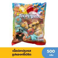 ราคา ลูกชิ้นปลา ปลาแองกรี้เบิร์ด เนื้อปลาปรุงรส น้ำหนัก 500 กรัม (23860799927)