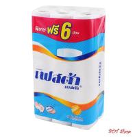 ราคา เฟสต้า เบสต้า กระดาษทิชชู่ 24 ม้วน (8949278596)