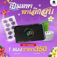 ราคา ยาอมเลิกบุหรี่1แผง ส่งฟรีเก็บเงินปลายทาง (4775668654)