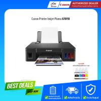 ราคา Canon Pixma Ink Tank Printer เครื่องพิมพ์อิ้งค์เจ็ต รุ่น G1010 /รับประกันศูนย์ Canon 2 ปี (25720421361)