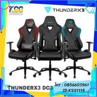 ราคา เก้าอี้เกมมิ่ง THUNDERX3 DC3 GAMING CHAIRS (7230525576)