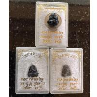 ราคา พระปิดตาพญาตลก เนื้อ ปัถมังมหาคุณ หลวงปู่บุญ วัดหัวเขา คนรักเมตตา ถูกใจเพศตรงข้าม เจ้านาย มิตรสหาย ไปเสียทุกสิ่ง (19202551997)