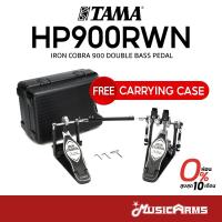 ราคา TAMA HP900RWN กระเดื่องกลอง Iron Cobra Rolling Glide Double Bass Pedal (29960397623)