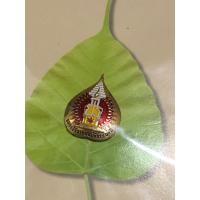 ราคา เข็มกลัด ที่ระลึกงานนิทรรศการเฉลิมพระเกียรติ ร.9 ฉลองสิริราชสมบัติครบ 60 ปี พ.ศ. 2549 กะไหล่ทองลงยา (24794188797)