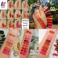 ราคา ลิปจิ๋ว​ ลิปเลิฟเวอร์​ Lip​ Lover (4756845091)