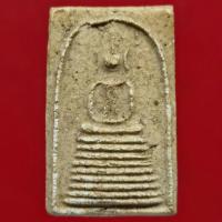 ราคา พระสมเด็จเกศไชโย พิมพ์ 9 ชั้น (นิยม) เนื้อผงพุทธคุณ วัดประสาทบุญญาวาส ปี 2506 (17765302805)