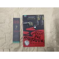 ราคา อกาธา คริสตี้ จนศพสุดท้าย : And Then There Were None (ส่งต่อ) (18755702200)