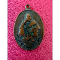 ราคา 309 เหรียญหลวงพ่อคูณ วัดบ้านไร่ ปี2536 ที่ระลึกงานผูกพัทธสีมา (21485661514)