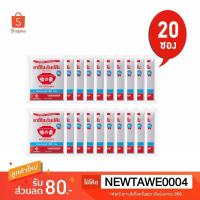 ราคา อายิโนะโมะโต๊ะ ผงชูรส 72กรัม / 20ซอง (ซองละ10บาท) (5004670225)