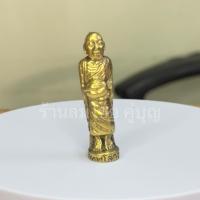 ราคา หลวงปู่เทพโลกอุดร เนื้อทองเหลือง ขนาด สูง5.5ซม (24587018044)