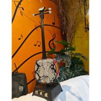 ราคา กล่องดนตรี H-27 โอกินาว่า หนังงูแท้ (40357669490)