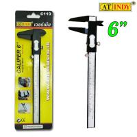 ราคา AT INDY เวอร์เนียร์ 6 นิ้ว C119 น้ำหนักเบา ละเอียด แม่นยำ (11996152089)