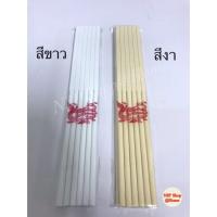 ราคา ตะเกียบพลาสติก ตะเกียบสีขาว ตะเกียบสีงา เกรดเอ ฉลุลายมังกรจีน (6คู่) (5536257058)