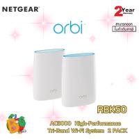 ราคา NETGEAR Orbi RBK50-100PES AC3000 High-PerformanceTri-Band Wi-Fi System Router (Pack2) (28659010167)