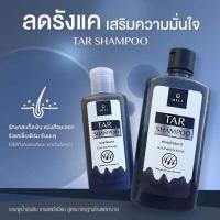 ราคา MELI Tar Shampooแชมพู (16761174102)