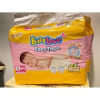 ราคา BABYLOVE เบบี้เลิฟ ผ้าอ้อมเด็กแบบเทป แพมเพิส [ไซส์S 84 ชิ้น] (15596340823)