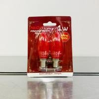 ราคา Neopro หลอดศาลเจ้า หลอดเจ้าที่ หลแดจำปา สีแดง LED 1W ขั้ว E12 (แพ็คคู่) (16439508599)