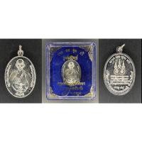 ราคา เหรียญต่ออายุปู่ ครูบาชัยยะวงศาพัฒนา เนื้อเงิน ปี2539 (7764650950)