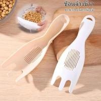 ราคา ที่ซาวข้าว ไม้ล้างข้าว ที่กรองอาหาร อุปกรณ์ล้างข้าว (28457810996)