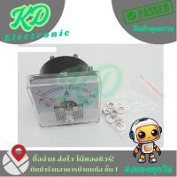 ราคา BF-50 มิเตอร์เข็ม หรือ แอมป์มิเตอร์ ขนาดจอ 50×50 10A,20A,30A,40A,50A,60ADC (25141816979)