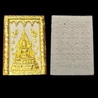 ราคา พระสมเด็จองค์ปฐม วัดท่าซุง ปี2546 หลวงพ่อฤาษีลิงดำ ด้านหลังยันต์เกราะเพชร รุ่นปรมัตถบารมี พร้อมกล่อง (26338608937)
