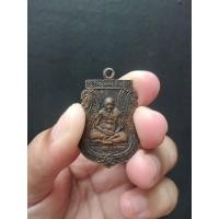 ราคา เหรียญเสมาหลวงพ่อเปิ่น วัดบางพระ รุ่นอุดมทรัพย์ จ.นครปฐม ปี 40 (14750992302)