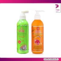 ราคา Bualuang hair serum cream บัวหลวง ครีมอาหารบำรุงเส้นผม สำหรับผมแห้ง แตกปลาย 120/220ml. (19068313173)