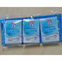 ราคา โลชั่นทากันยุง ก.ย.15 ซอง8กรัม 1แผงบรรจุ 24 ซอง กลิ่นมายด์ ลิลลี่ (22643994233)