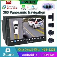 ราคา Evean 7 นิ้ว Octa Core 360 Panorama Car Android Player 2din Android 14 Head Unit | 4GB+32GB | รถไร้สายPlay/Android Auto| สากล (42003431795)