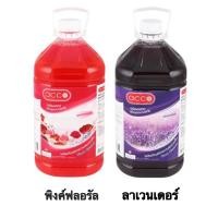 ราคา น้ำยาถูพื้น ACCO 5.2 ลิตร (20967798866)
