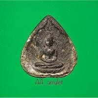 ราคา พระผงประจำวันเกิด หลวงปู่โต๊ะ วัดประดู่ฉิมพลี เนื้อผงใบลาน ปี 2520 พร้อมบัตรประกันสองใบ (22268583687)