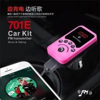 ราคา Car Kit 701E Bluetooth FM Transmitter เครื่องเล่นเพลงเครื่องชาร์จในรถยนต์ (27714955942)