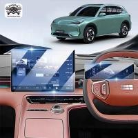 ราคา [Panda] กันรอย GEELY EX5 ฟิล์มหน้าจอรถยนต์ ฟิล์ม ฟิล์มหน้าจอ ฟิล์มกระจกตรงรุ่น (26634247420)