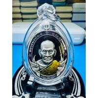 ราคา เหรียญหลวงพ่อพัฒน์ ปุญญกาโม วัดห้วยด้วน รุ่น รวย100ปีโชคดี100ชาติ เนื้อเงินซาตินนำฤกษ เลข 444 (28103925805)