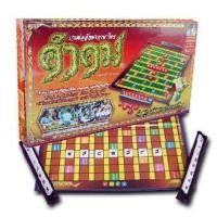 ราคา คำคม เกมต่ออักษรภาษาไทย (865362063)