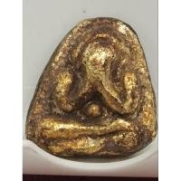 ราคา พระผงปิดตาหลังแบบ ของหลวงพ่อปาน วัดเครือวัลย์เก่า100ปีทองเก่า (27812990388)