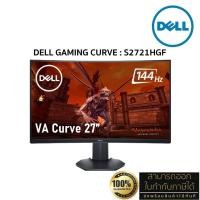 ราคา DELL Gaming Curved Monitor S2721HGF 27" VA (FHD, HDMI, DP) 144Hz ประกันเดล On-Site Service 3 ปี (28166281002)