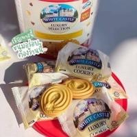 ราคา (emoji)คุกกี้White Castle (19508986921)