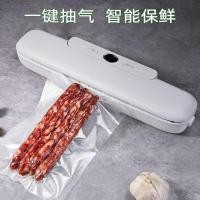 ราคา เครื่องซีลสูญญากาศ all-in-one เครื่องซีลสูญญากาศขนาดเล็ก เครื่องซีลสูญญากาศในครัวเรือนแบบเปียกและแห (29570964754)